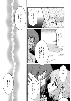 Page 168 of LQVol. 57