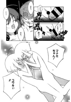 Page 172 of LQVol. 57