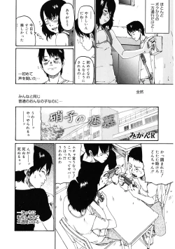 Page 175 of LQVol. 57