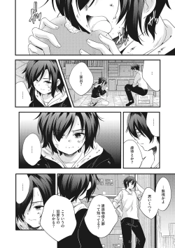 Page 21 of LQVol. 57