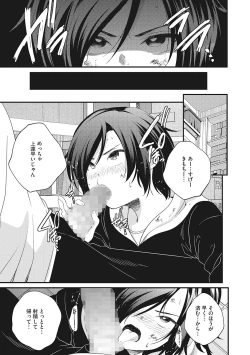 Page 28 of LQVol. 57