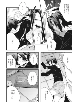 Page 29 of LQVol. 57