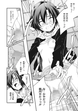 Page 35 of LQVol. 57