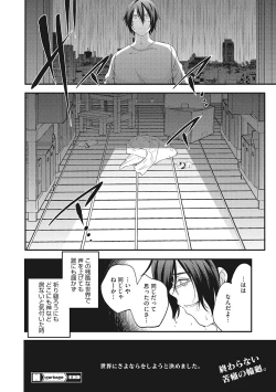 Page 37 of LQVol. 57