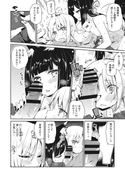 Page 47 of LQVol. 57