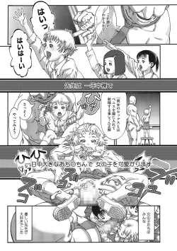 Page 64 of LQVol. 57