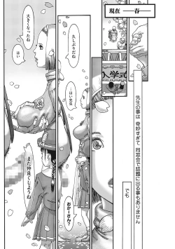 Page 84 of LQVol. 57