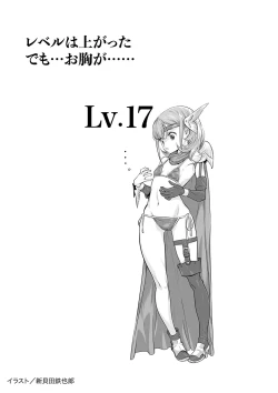 Page 100 of Little Girl Strike Vol. 31