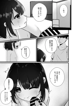 Page 36 of Little Girl Strike Vol. 31