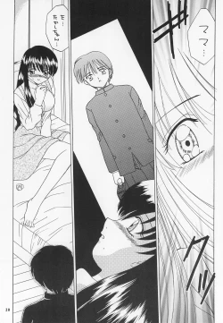 Page 22 of Reijou Shigan 2