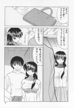 Page 36 of Reijou Shigan 2