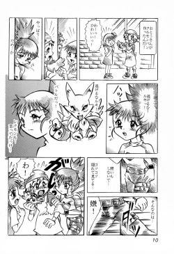 Page 10 of Kitsune Hime