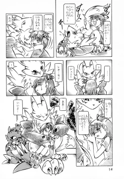 Page 14 of Kitsune Hime