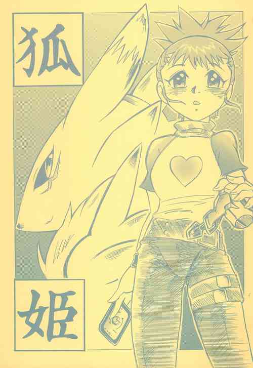 Download Kitsune Hime