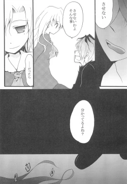 Page 17 of Last Rose I will be together