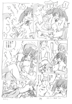 Page 14 of Kano-chan