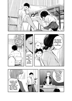 Page 14 of Ecchi na Koto de Atama ga Ippai ni Natte Shimatta Onnanoko | A Girl With Her Head In The Gutter