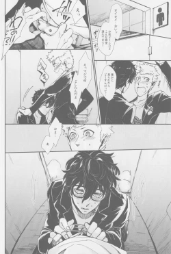 Page 11 of SKB Challenge