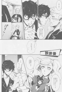 Page 15 of SKB Challenge