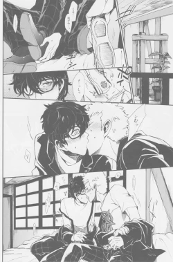 Page 17 of SKB Challenge