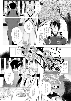 Page 7 of Alexandrite