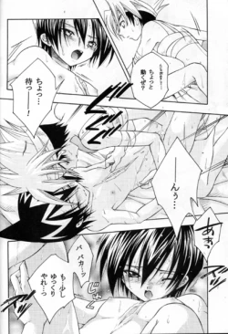 Page 10 of Cosmic Sweets