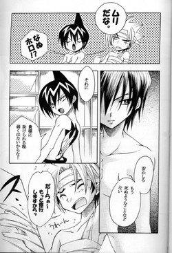 Download Cosmic Sweets