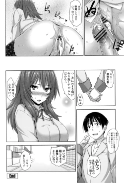 Page 119 of Shitataru Kanojo