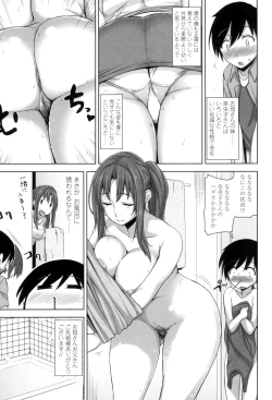 Page 66 of Shitataru Kanojo