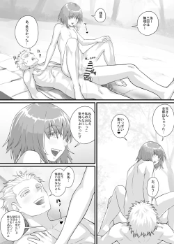 Page 160 of Imouto ni Oshikko o Misete Morau Manga ch.1-13