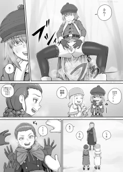 Page 185 of Imouto ni Oshikko o Misete Morau Manga ch.1-13