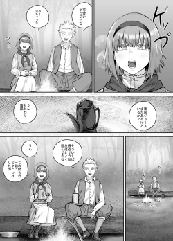 Page 193 of Imouto ni Oshikko o Misete Morau Manga ch.1-13