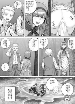Page 209 of Imouto ni Oshikko o Misete Morau Manga ch.1-13