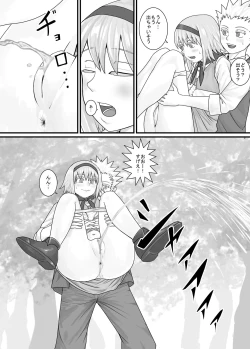 Page 33 of Imouto ni Oshikko o Misete Morau Manga ch.1-13