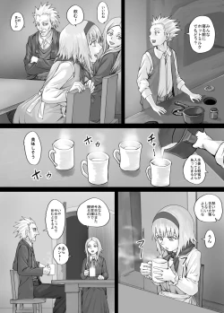 Page 43 of Imouto ni Oshikko o Misete Morau Manga ch.1-13