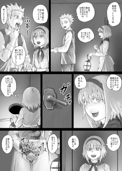 Page 45 of Imouto ni Oshikko o Misete Morau Manga ch.1-13