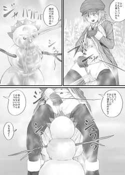 Page 63 of Imouto ni Oshikko o Misete Morau Manga ch.1-13