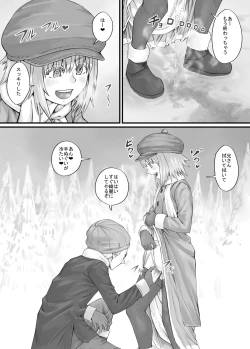 Page 64 of Imouto ni Oshikko o Misete Morau Manga ch.1-13