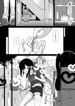 Page 9 of Natsu no Hajimete Suki ni Shite!