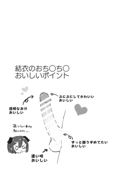 Page 15 of Anakime 1