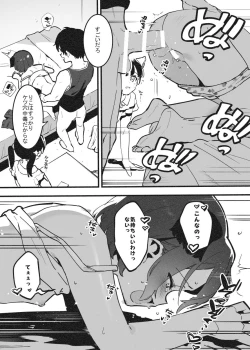 Page 24 of Anakime 1