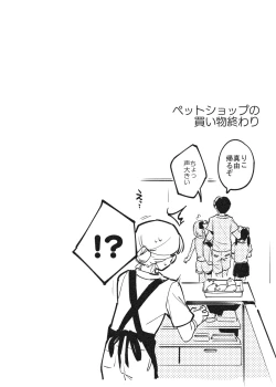 Page 35 of Anakime 1