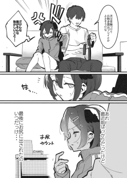 Page 46 of Anakime 1