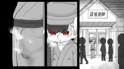 Page 138 of kura kara no tegami