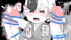 Page 29 of kura kara no tegami