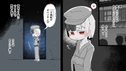 Page 40 of kura kara no tegami