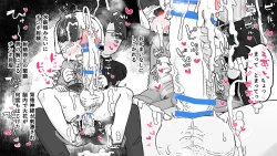 Page 47 of kura kara no tegami