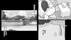 Page 5 of kura kara no tegami