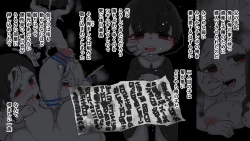 Page 71 of kura kara no tegami