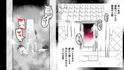 Page 76 of kura kara no tegami